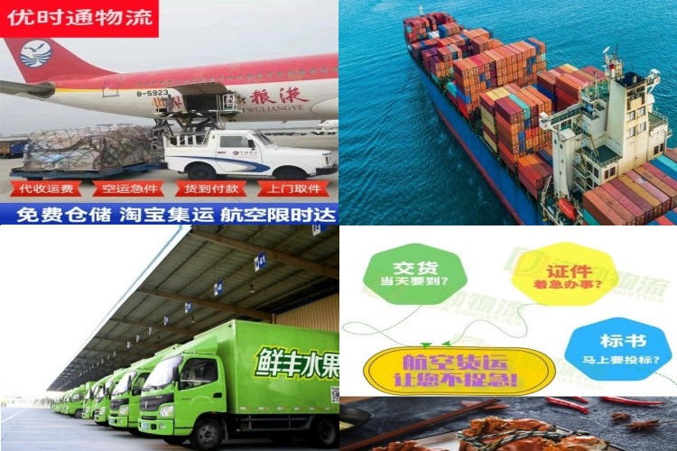 广青农场到葡萄牙航空货运公司-广青农场到葡萄牙物流专线