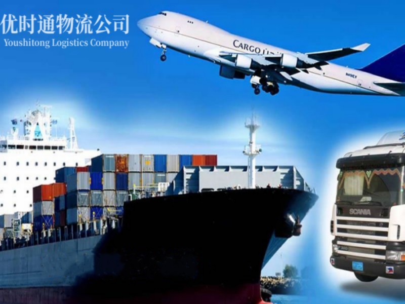 广青农场到葡萄牙空运锂电池注意事项